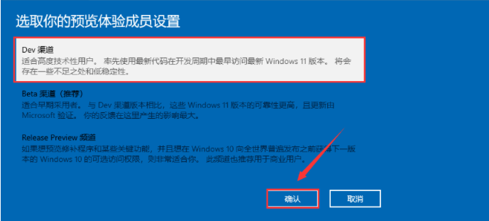 Win7旗艦版怎么完美升級Win11 Win7旗艦版升級Win11系統(tǒng)圖文教程