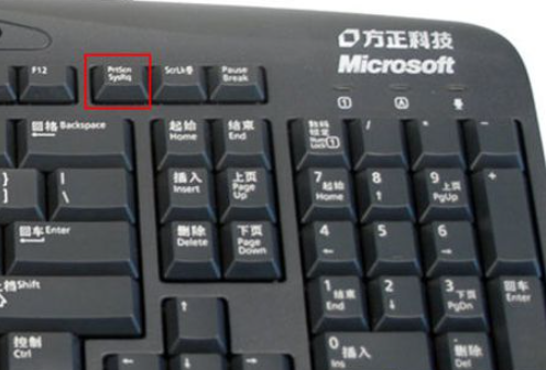 Win7截屏快捷鍵是什么？Win7截屏快捷鍵詳細介紹