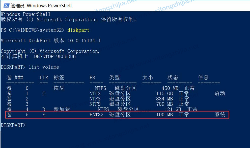 Win11系統更新后隱藏分區自動顯示怎么辦？