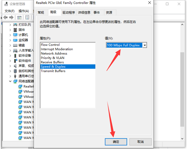 Win10系統(tǒng)網(wǎng)速慢怎么辦？Win10系統(tǒng)網(wǎng)速慢解決方法