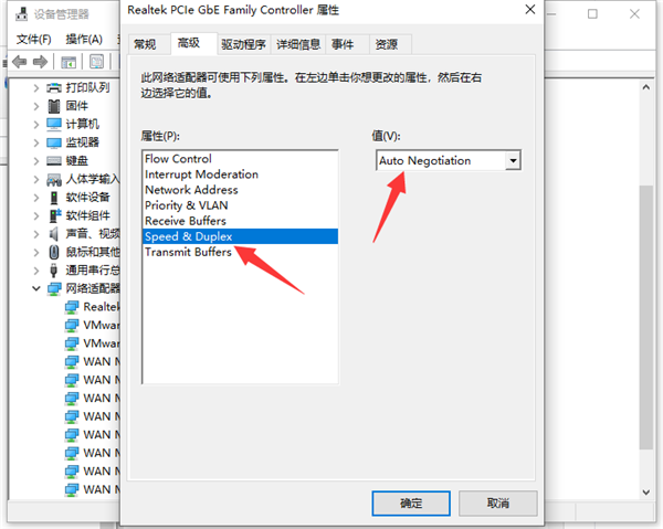 Win10系統(tǒng)網(wǎng)速慢怎么辦？Win10系統(tǒng)網(wǎng)速慢解決方法