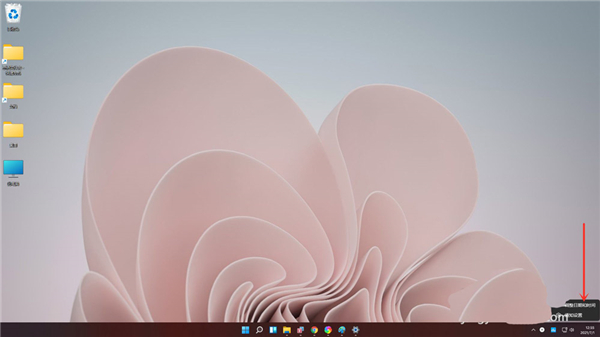 Win11任務欄白色怎樣換成黑色？Win11任務欄白色調成黑色的方法
