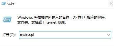 Win10鼠標(biāo)光標(biāo)不見了觸摸板也沒反應(yīng)怎么辦?