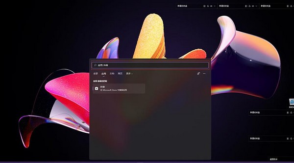 Win11可以安裝安卓軟件嗎？Win11安裝安卓應用詳細教程