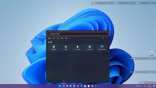 Win11可以安裝安卓軟件嗎？Win11安裝安卓應用詳細教程
