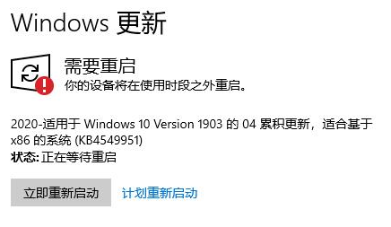 win10更新失敗無(wú)限重啟的解決辦法