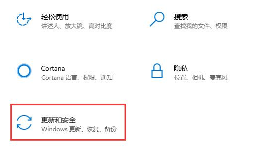 win10更新失敗無(wú)限重啟的解決辦法