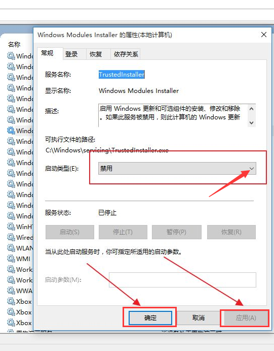 win10更新失敗無(wú)限重啟的解決辦法