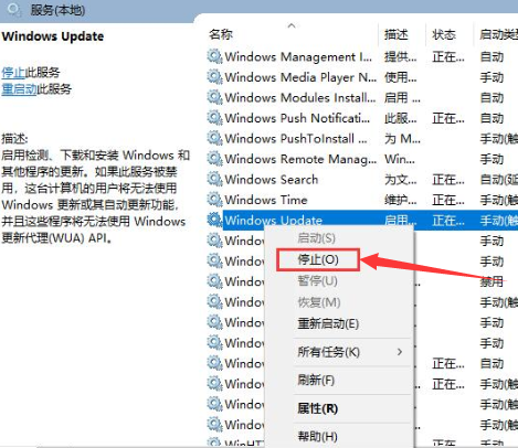 win10更新失敗無(wú)限重啟的解決辦法