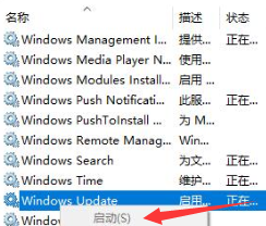win10更新失敗無(wú)限重啟的解決辦法