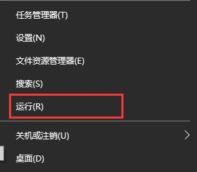 win10更新失敗無(wú)限重啟的解決辦法