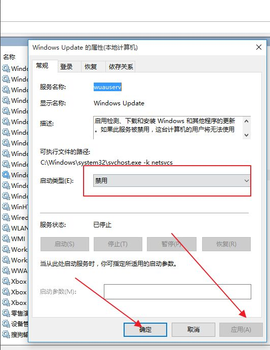 win10更新失敗無(wú)限重啟的解決辦法