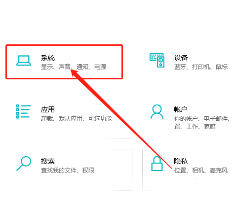 Win10平板模式怎么隱藏任務欄圖標？Win10平板模式隱藏任務欄圖標方法