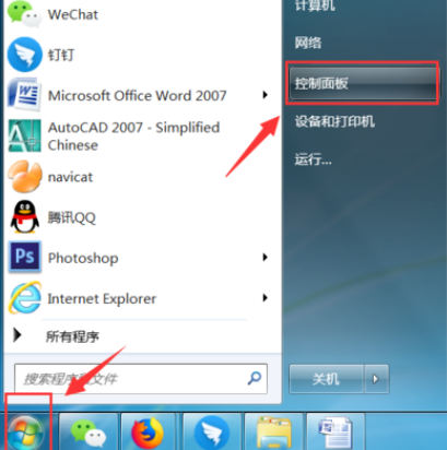 Windows7旗艦版一直在配置更新進(jìn)不去桌面怎么辦