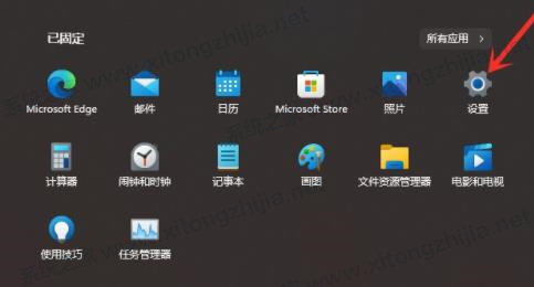 Win11推薦的項(xiàng)目怎么關(guān)閉?Win11推薦項(xiàng)目關(guān)閉方法