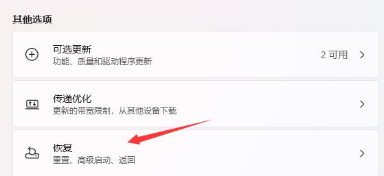 Win11怎么回退Win10系統？Win11退回Win10版本教程