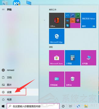 Win10怎么設(shè)置錄屏快捷鍵？Win10錄屏快捷鍵設(shè)置方法