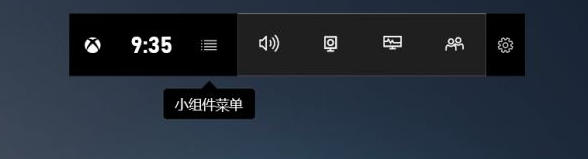 Win10怎么設(shè)置錄屏快捷鍵？Win10錄屏快捷鍵設(shè)置方法