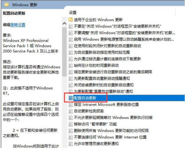 Win10怎么禁用系統(tǒng)更新服務(wù)?Win10禁用系統(tǒng)更新服務(wù)教程