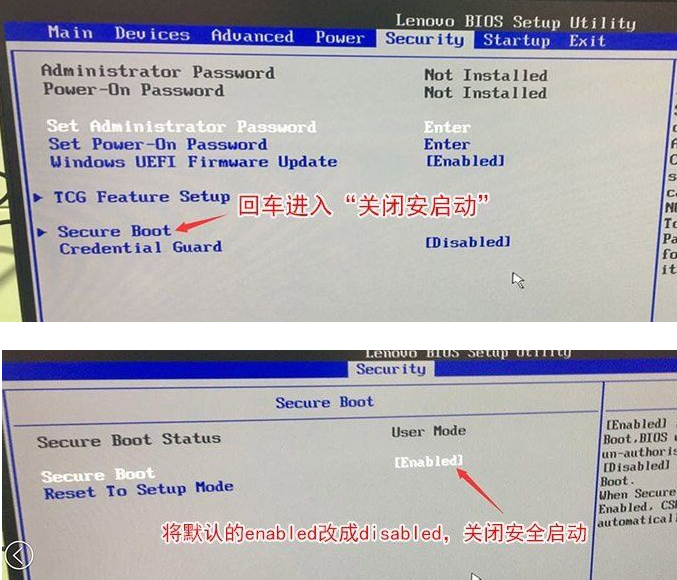 聯想電腦Win10改Win7 BIOS設置怎么設置？