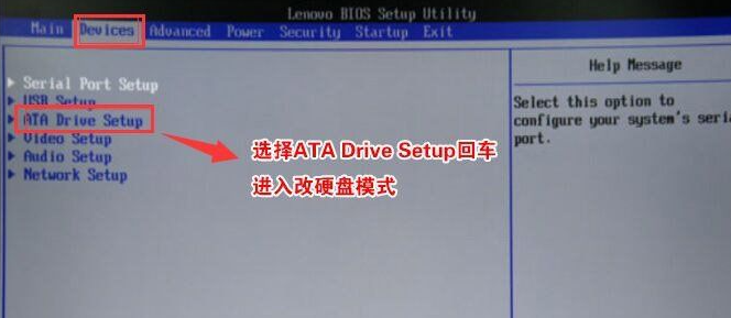 聯想電腦Win10改Win7 BIOS設置怎么設置？