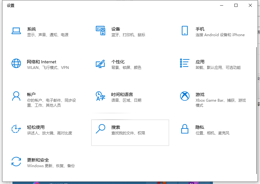 Win10怎么設(shè)置電腦密碼?Win10設(shè)置電腦開機密碼方法