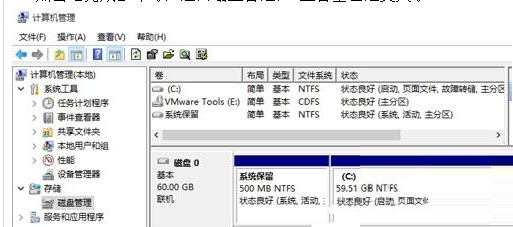 Win10合并系統盤需要重裝系統嗎？Win10系統盤無損合并教程