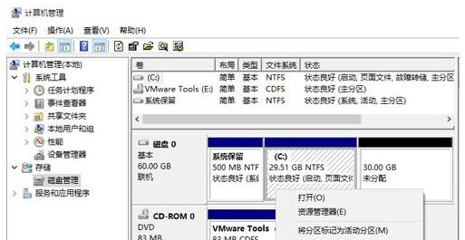 Win10合并系統盤需要重裝系統嗎？Win10系統盤無損合并教程