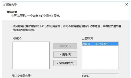 Win10合并系統盤需要重裝系統嗎？Win10系統盤無損合并教程