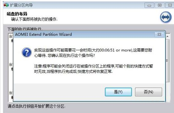 Win10合并系統盤需要重裝系統嗎？Win10系統盤無損合并教程