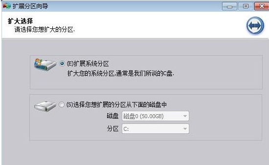 Win10合并系統盤需要重裝系統嗎？Win10系統盤無損合并教程