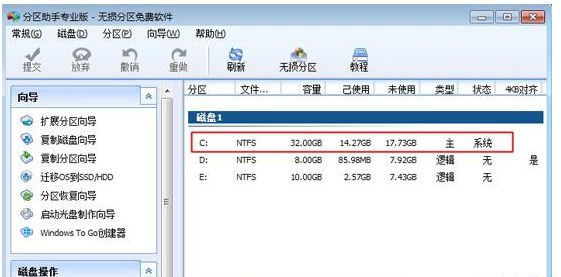 Win10合并系統盤需要重裝系統嗎？Win10系統盤無損合并教程