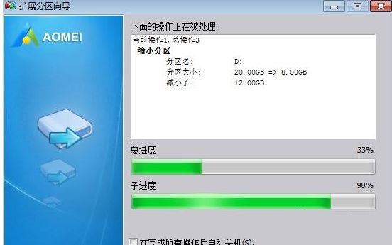 Win10合并系統盤需要重裝系統嗎？Win10系統盤無損合并教程