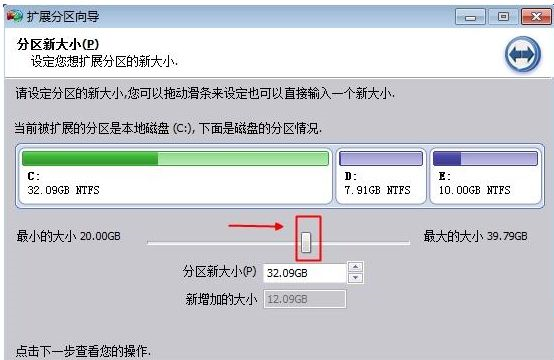 Win10合并系統盤需要重裝系統嗎？Win10系統盤無損合并教程