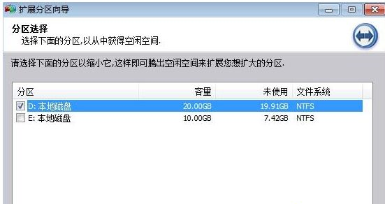 Win10合并系統盤需要重裝系統嗎？Win10系統盤無損合并教程