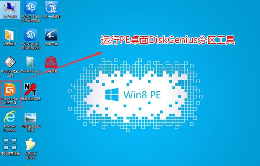 裝Win10系統(tǒng)用磁盤分區(qū)類型選mbr好還是GUID分區(qū)格式好?