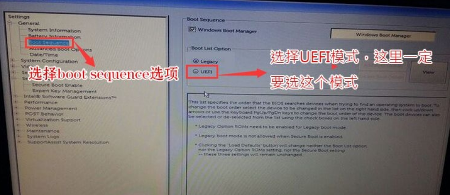 裝Win10系統(tǒng)用磁盤分區(qū)類型選mbr好還是GUID分區(qū)格式好?