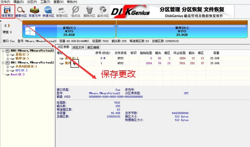 裝Win10系統(tǒng)用磁盤分區(qū)類型選mbr好還是GUID分區(qū)格式好?