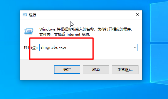 Win10重裝系統提示激活該如何操作？