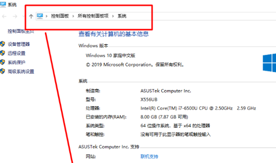 Win10重裝系統提示激活該如何操作？
