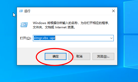 Win10重裝系統提示激活該如何操作？