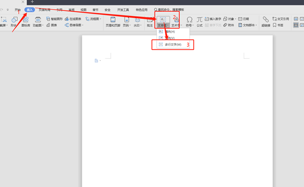 Word文本框如何自動調整大??？Word文本框自動調整大小方法