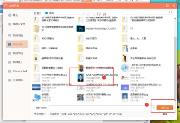 如何使用PPT打印證件照?使用PPT打印證件照方法