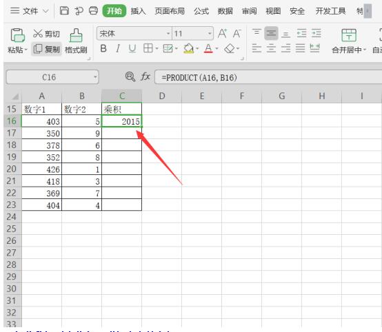 Excel中如何設置單元格連續相乘？Excel中設置單元格連續相乘方法