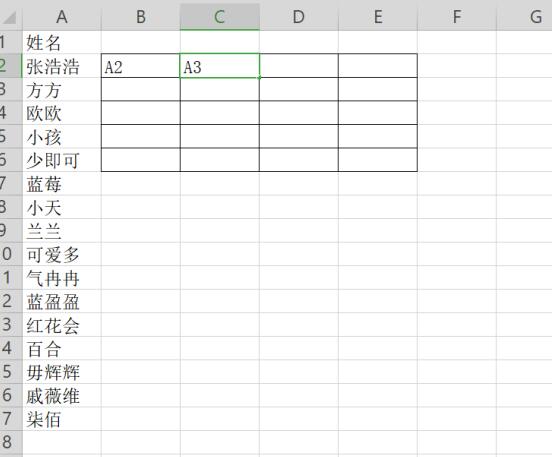 如何使用Excel快速將一列姓名轉(zhuǎn)為多列顯示？