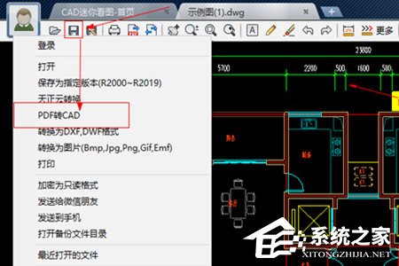 CAD迷你看圖如何將圖片轉為PPT？