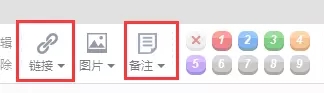 如何使用百度腦圖？
