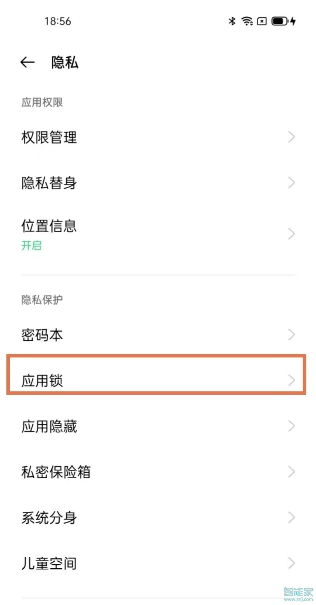 打開微信時(shí)怎么設(shè)置手勢(shì)密碼
