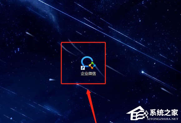 怎么才能體驗(yàn)企業(yè)微信電腦版的表情符自動轉(zhuǎn)義功能？