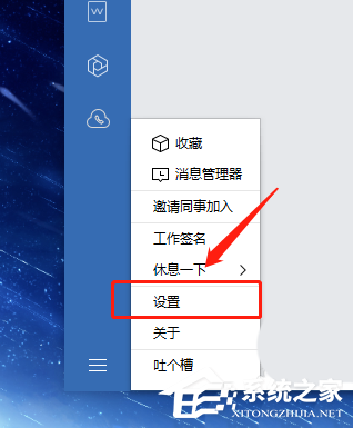 怎么才能體驗(yàn)企業(yè)微信電腦版的表情符自動轉(zhuǎn)義功能？